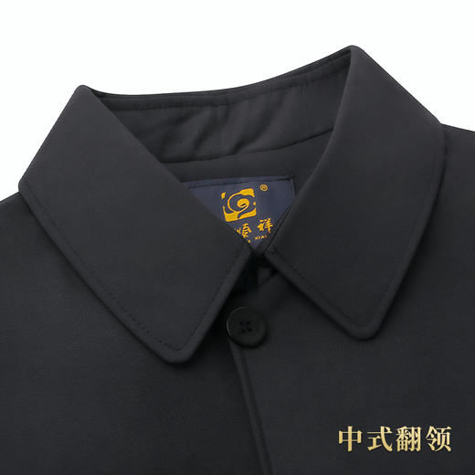 天禄系列-中山（深灰） 商品图5