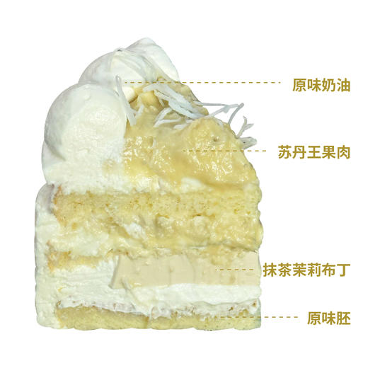 上新立减40元-榴莲臭宝宝蛋糕 商品图1