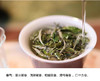 福鼎白茶 | 小城之春 2024年 花香白牡丹 礼盒250g 商品缩略图3