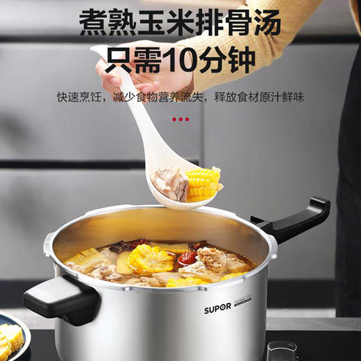 苏泊尔（SUPOR）高压锅304不锈钢24cm压力锅燃气通用安全防爆大号YW243FB1 京东万商（仅限保定地区发货） 商品图6