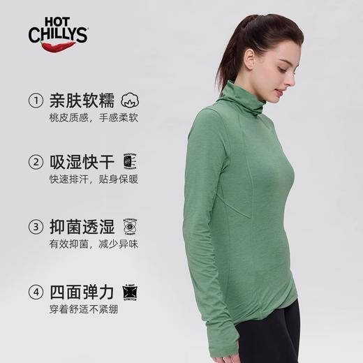 hotchillys热椒桃皮堆领长袖女士T恤速干透气户外徒步通勤上衣5626 商品图2