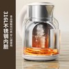 【小家电】苏泊尔电水壶SW-20S86A 商品缩略图3
