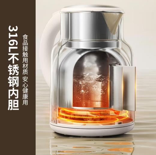 【小家电】苏泊尔电水壶SW-20S86A 商品图3
