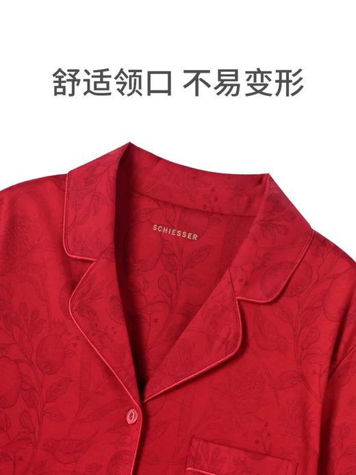 【70S100%丝光棉】SCHIESSER德国舒雅铂雅女士70S丝光棉双面家居套装91/23194H 商品图2