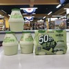 宾格瑞 哈密瓜味鲜奶238ml *4빙그레 메론우유238ml*4 商品缩略图0