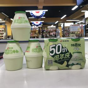 宾格瑞 哈密瓜味鲜奶238ml *4빙그레 메론우유238ml*4