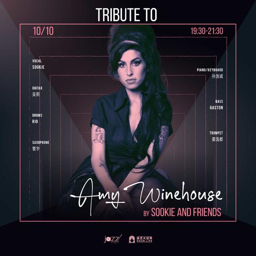 10.10 Tribute To Amy Winehouse -Sookie and Friends 商品图0