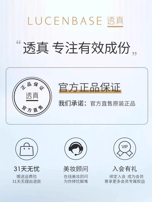 【真姐专属福利】透真六胜肽紧致原液蚕丝面膜10片/盒装*2#六胜肽面膜秋冬补水保湿抗皱紧致抗衰老女男士专用官方旗舰店 商品图4