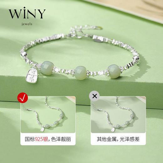 Winy925喜乐年年手链配证书2024新品配证书送女友闺蜜老婆爱人节日生日礼物 商品图3