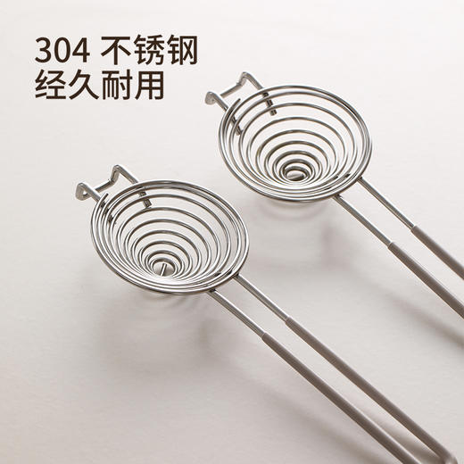 FaSoLa蛋清分离器304不锈钢蛋黄蛋白隔取器鸡蛋分蛋器蛋液过滤器分隔器 商品图1