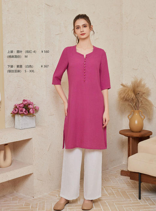 2024秋冬新款禅修上衣——墨叶 商品图1