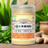 姜来无忧有机纯姜粉 2罐装 云南罗平小黄姜粉原始点老姜粉食用干姜粉冲饮 商品缩略图0