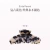 品牌直发 EVITA PERONI 经典慵懒风大号鲨鱼夹 玳瑁色/琥珀色/炫彩白/ 经典黑/ 黑白格纹/炫彩棕/星空灰 11cm 商品缩略图2