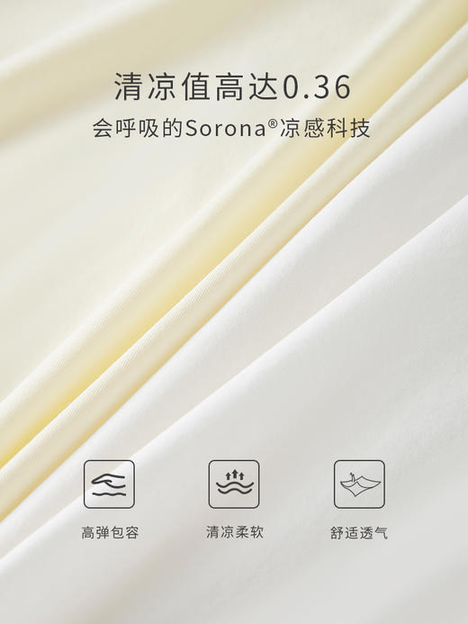 【专属特价】熙世界美式撞色插肩短袖T恤2025夏季新款时尚休闲圆领印花上衣 商品图2