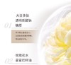 花印清润焕颜臻萃柔肤乳100g 商品缩略图3