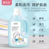 4斤瓶装  康培生 洗衣（液）皂液 商品缩略图3