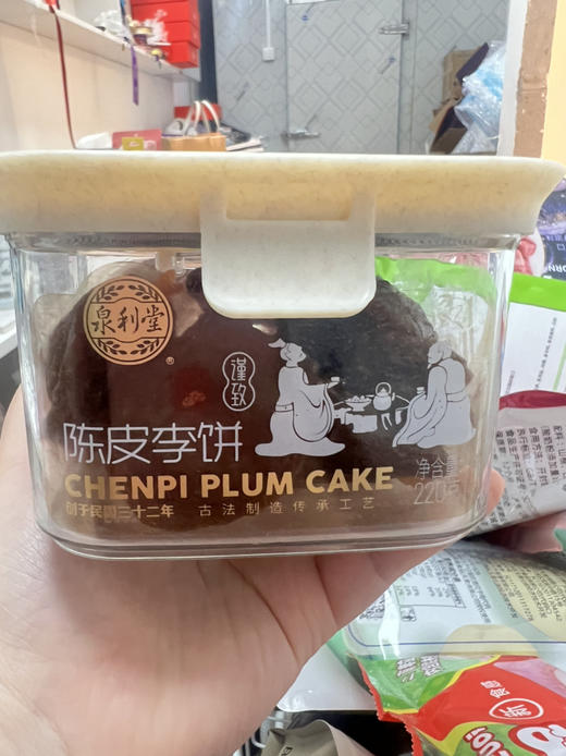 星礼 泉利堂罐装陈皮李饼220g上品一味 商品图0