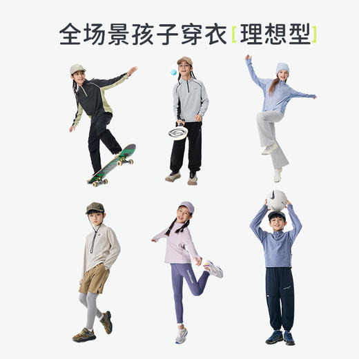 onmygame王牌糯糯衣 商品图4