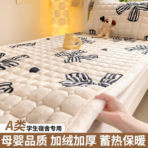 爆款加厚牛奶绒床垫学生宿舍夹棉床褥子垫榻榻米冬季保暖软垫批发 商品图6