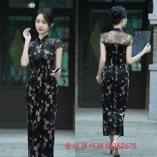 时尚改良新中式，丝绒蕾丝拼接露背性感旗袍GX-262675 商品图1