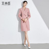 艾尚臣粉色高级感主持人西装裙连衣裙女面试正装艺考年会礼服女装 商品缩略图6