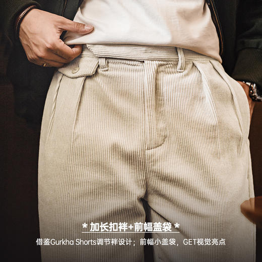 工装优选美式复古重磅灯芯绒休闲裤双褶条绒垂感纯棉直筒长裤男秋 商品图3