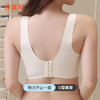 雅黛丽内衣女薄款夏季大胸显小美背文胸无钢圈洞洞杯显瘦透气胸罩 商品缩略图1