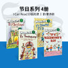 诞节到了 It's Christmas等节日作品4册 英文原版绘本 ICanRead Level 3  蓝思值440L-580L 商品缩略图0