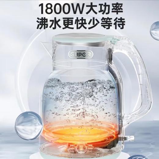 【小家电】苏泊尔.电水壶SW-20S88A 商品图6