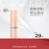 【会员加价购】Colorkey珂拉琪原生定制裸感粉底液 10g-【活动专享】 商品缩略图0