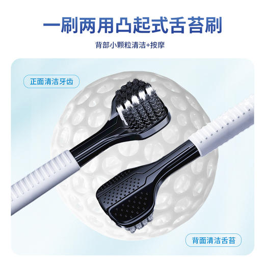 俊小白3D立体牙刷成人护龈男女通用宽头口腔清洁家庭装新品 商品图4
