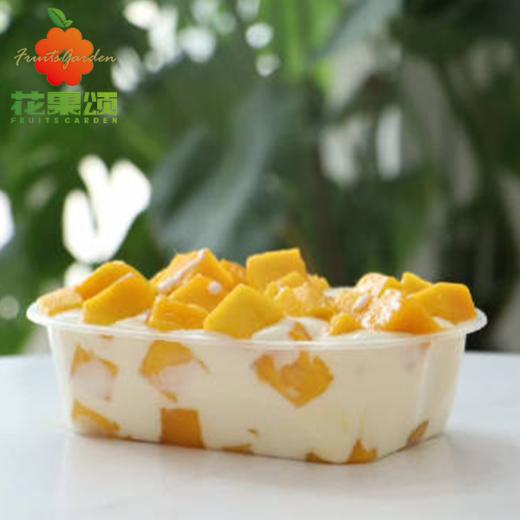 【水果捞】甜芒果 混合酸奶捞 约300g 商品图0