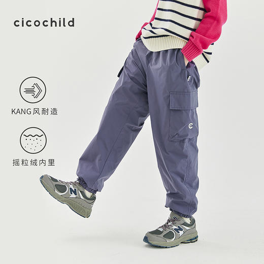 cicochild24年秋冬新款亲子加绒轻户外机能裤摇粒绒内里工装风长裤 商品图0