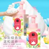  NV每尖严选抑菌泡沫洗手液 商品缩略图5