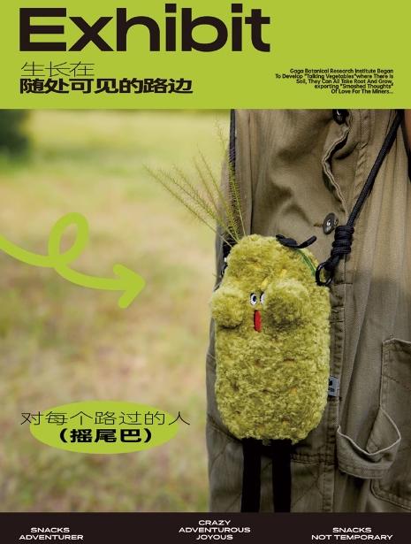 Logaloga狗狗祟祟 商品图2