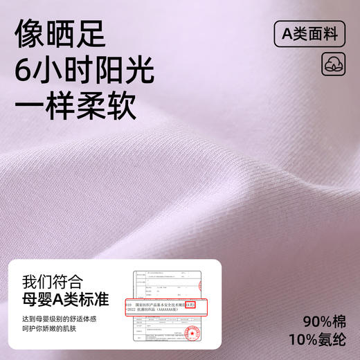 【多尺码】【3条装】熳洁儿 A类纯棉7A级抑菌内裤柔软新疆棉中腰女士内裤24762107 商品图1