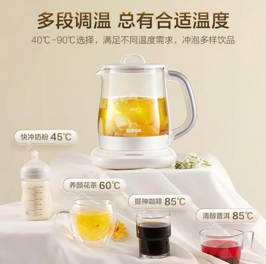 【小家电】苏泊尔.养身壶SW-15Y02 商品图8