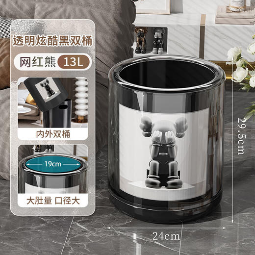 【大容量！ins趣味垃圾桶】高颜值网红暴力熊垃圾桶客厅卧室卫生间厨房双层加厚垃圾桶，内外双桶，隐藏式垃圾。ry 商品图8