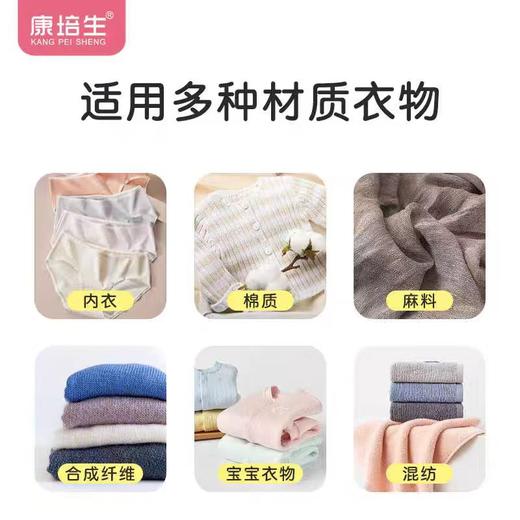 4斤瓶装  康培生 洗衣（液）皂液 商品图5