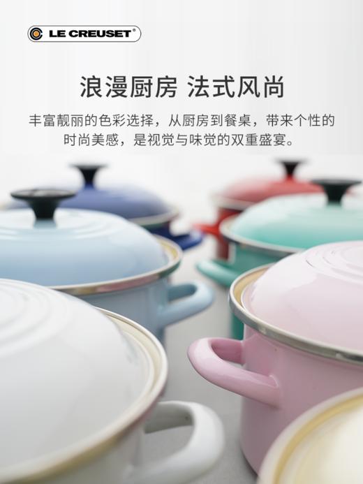 【925特惠】【家居】LE CREUSET酷彩 珐琅钢双耳汤锅18cm 商品图1