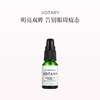 保税直发 VOTARY 明眸眼部精华凝胶 15mL【9月4日起陆续发货】 商品缩略图0