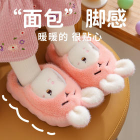 【立体卡通造型 舒适保暖防滑】儿童棉拖鞋冬季男童宝宝棉鞋可爱卡通女孩室内防滑小孩居家毛拖鞋