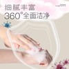  NV每尖严选抑菌泡沫洗手液 商品缩略图3