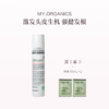 保税直发 MY.ORGANICS 有机活力洗发水 250mL【新旧包装随机发货】 商品缩略图1