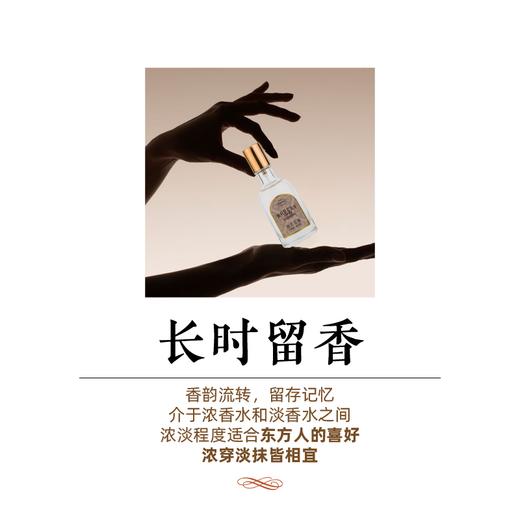 摩登红人新品国货正品香水夏季持久淡香氛茉莉花晚香玉水生花无花果香男女便携平价学生伴手礼物 商品图4