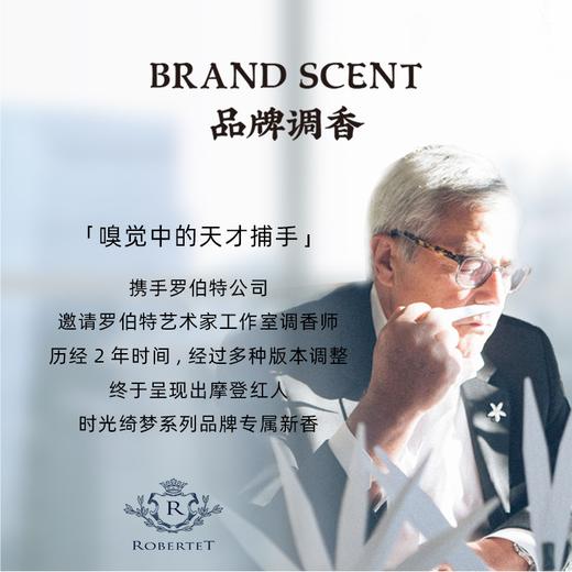 摩登红人新品国货正品香水夏季持久淡香氛茉莉花晚香玉水生花无花果香男女便携平价学生伴手礼物 商品图3