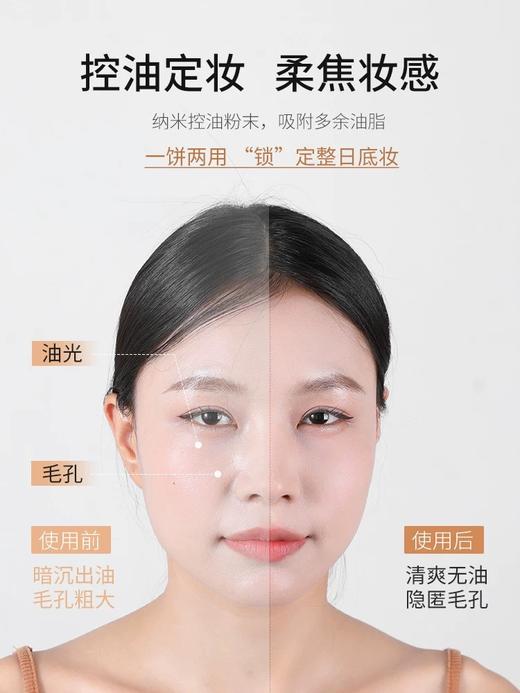 【跨境】韩国bbia马卡龙about tone粉饼定妆控油遮瑕提亮 商品图3