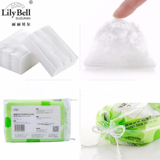 丽丽贝尔超薄柔软化妆棉240片 911035 商品图4