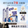 洗衣机槽清洁剂3盒 商品缩略图0
