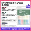 临期清仓！猫森林经典泰罐/ZERO清炖鸡丝罐/NACA猫条 商品缩略图2